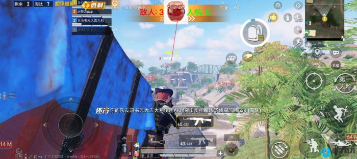 和平精英美化包下载免费版 - 高画质无干扰画面提升包